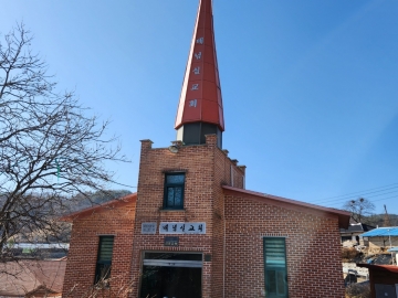 농어촌교회봉사 (배넘실교회)