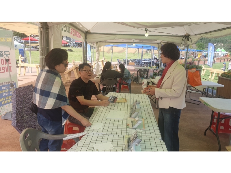 2025년 가을 늘푸른 교실-1...