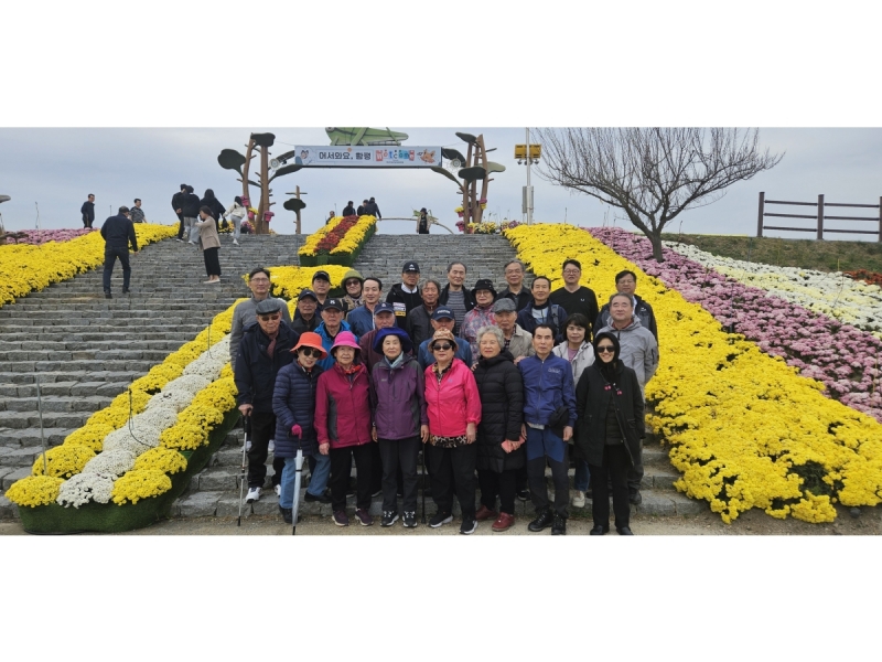 2025년 가을 남전도회 야유회...